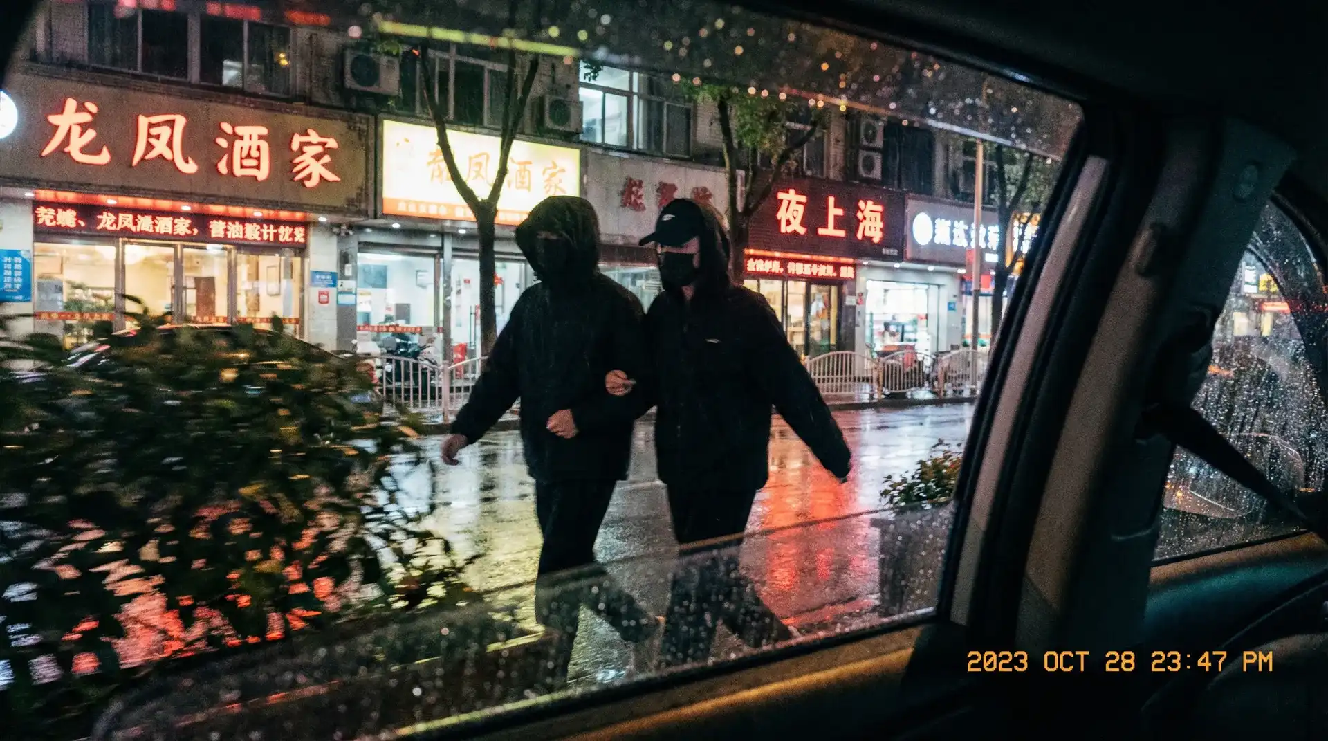 错点鸳鸯电视剧 - 顶流明星深夜密会现场抓拍照片